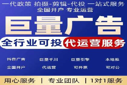 信息流广告开户案例：实现业绩翻倍